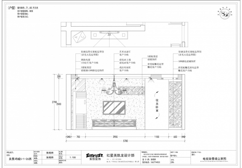 花洒阀门高度多少合适 花洒阀门品牌推荐介绍